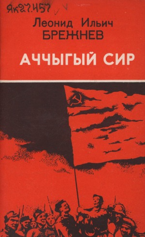 Обложка