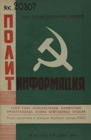 Обложка