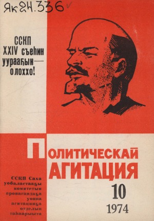 Обложка