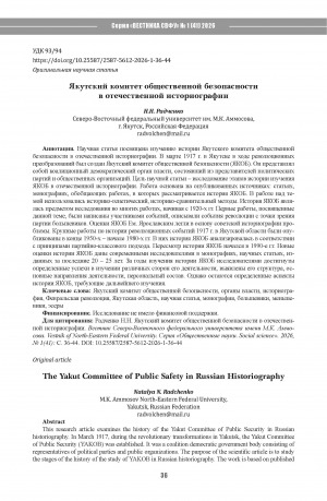 Обложка
