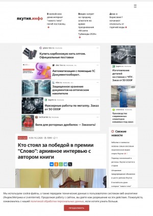 Обложка