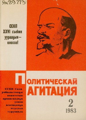 Обложка