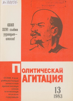 Обложка