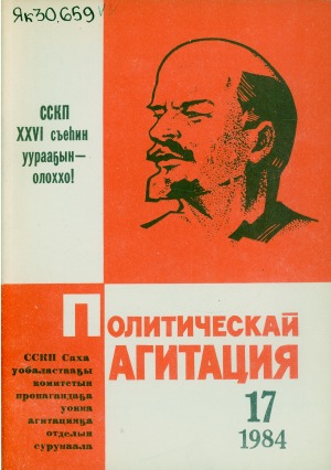 Обложка