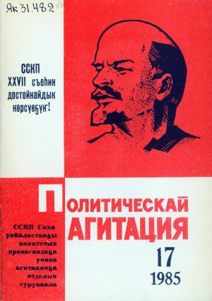 Обложка