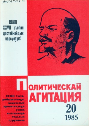 Обложка