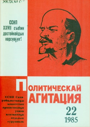 Обложка