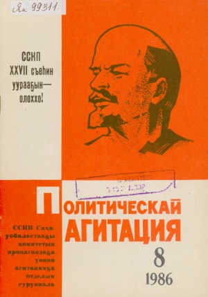 Обложка