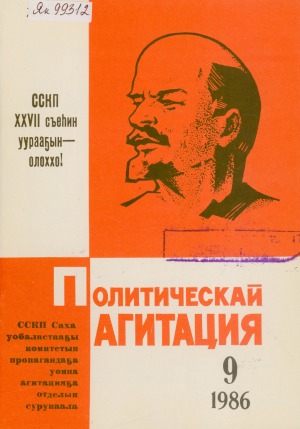 Обложка