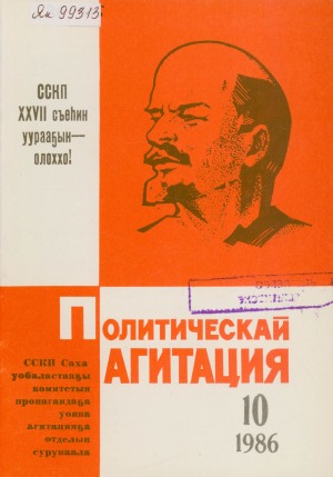 Обложка