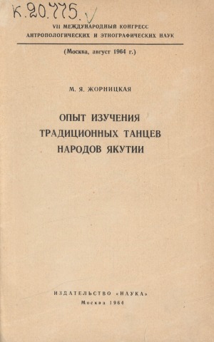 Обложка