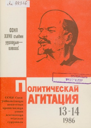 Обложка