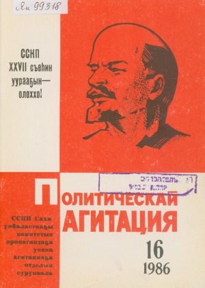 Обложка