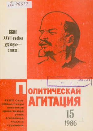 Обложка