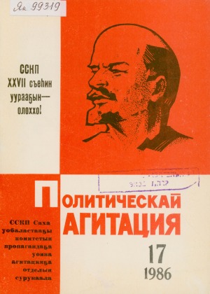 Обложка