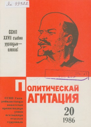 Обложка