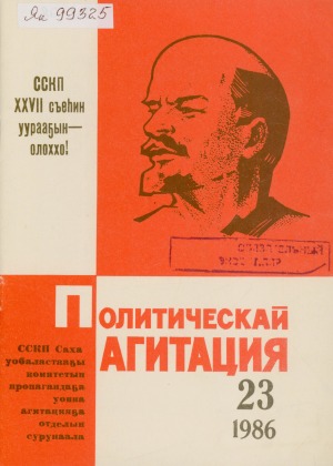 Обложка