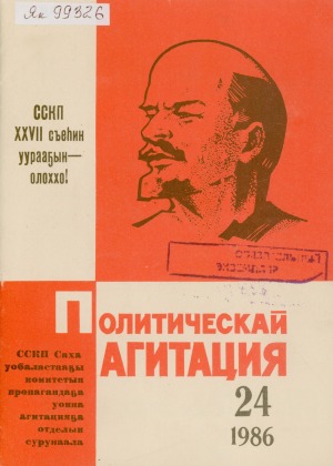 Обложка