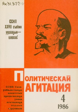 Обложка