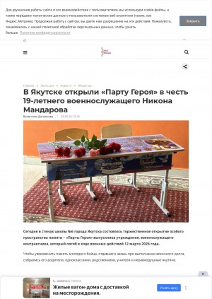 Обложка