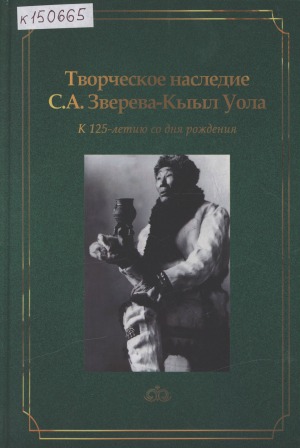 Обложка