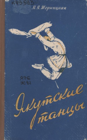 Обложка