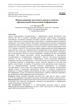 Обложка