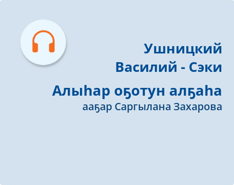 Обложка