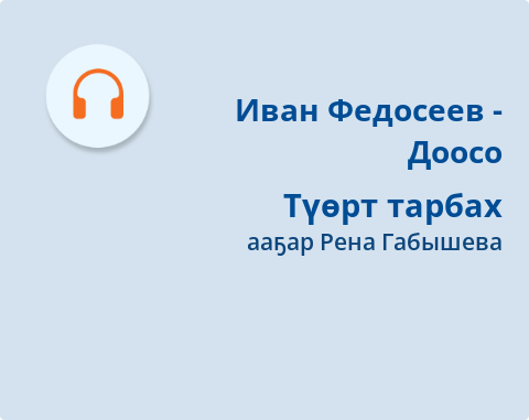 Обложка
