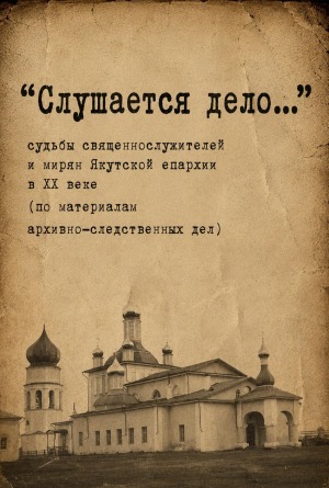 Обложка