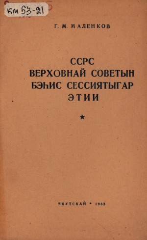 Обложка