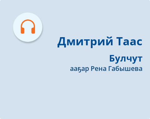 Обложка