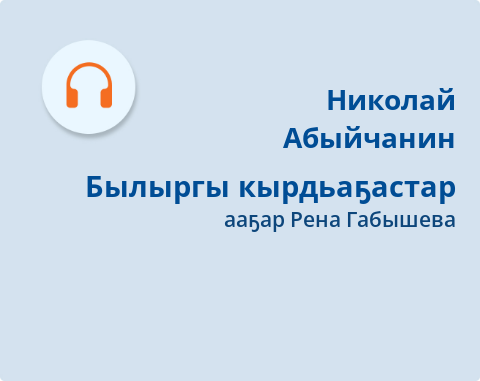 Обложка