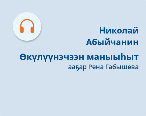 Обложка
