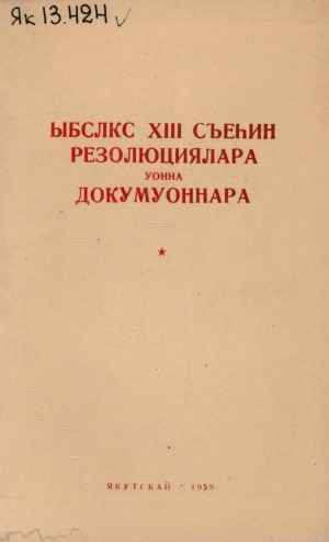 Обложка
