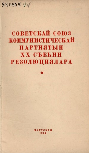 Обложка