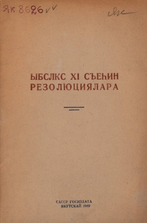 Обложка