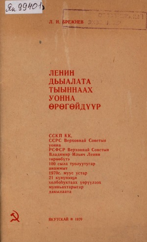 Обложка