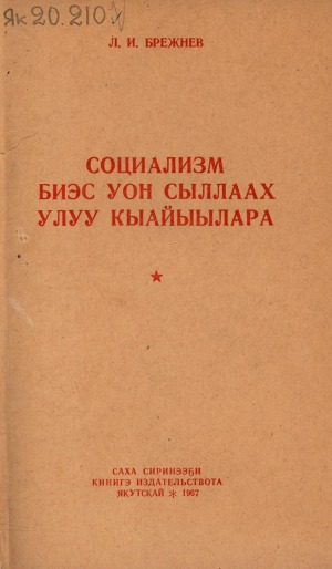 Обложка
