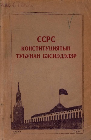 Обложка