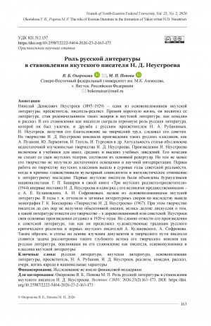 Обложка