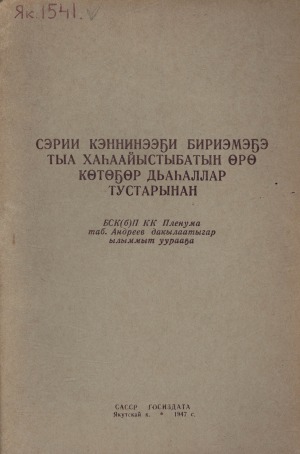 Обложка