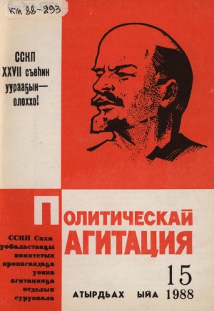 Обложка