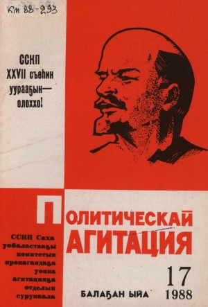 Обложка