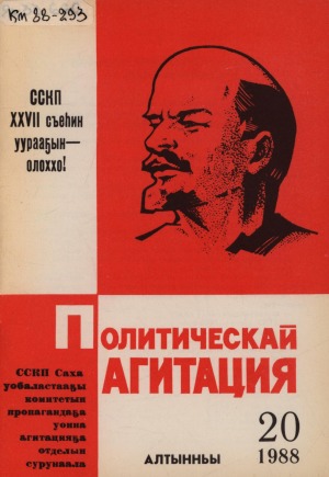 Обложка