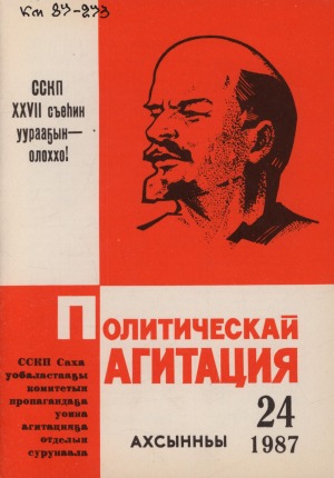 Обложка