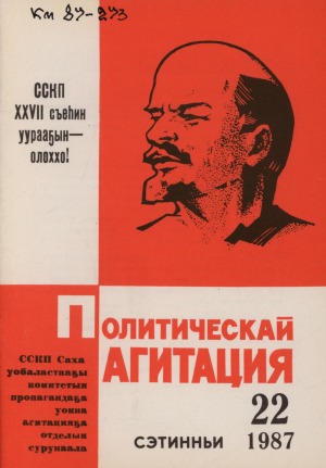 Обложка