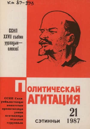 Обложка