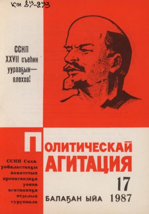 Обложка