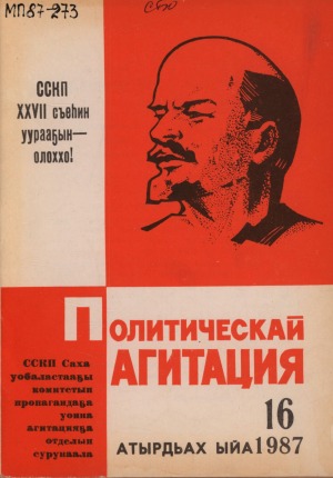 Обложка